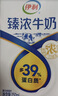 伊利臻浓特浓牛奶  多43%蛋白质 250ml*3盒 4月产 实拍图