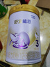 雀巢（Nestle）舒宜能恩3段900g （12-36月）A2 HMO奶粉 原雀巢能恩升级舒宜能恩 实拍图