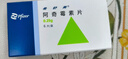 2盒装【原研药】希舒美 阿奇霉素片 0.25g*6片/盒 实拍图