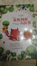 狐狸列那的故事 美绘典藏版国际大奖儿童文学 小学生三四五六年级课外阅读书籍9-12-15岁儿童文学读物3-6年级寒暑假书青少年世界名著童话故事书 实拍图