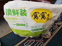 窝窝袋装醪糟1050g米酒糟酒酿糯米甜酒月子即食京东自营无额外加糖 实拍图