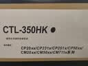 质印适用奔图CTL-350H粉盒cp5055dn 硒鼓CP2500DN墨盒CM7000FDN墨粉CM7115智享版CP2510DN 大容版黑色粉盒 实拍图