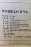 京东京造22英寸青少年儿童自行车学生山地车7速禧玛诺暑假礼赠好物蓝色 实拍图