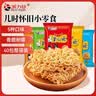 派力特（PILOT FOOD）干脆面干吃面方便面休闲零食多口味整箱40包儿时怀旧5种口味 实拍图
