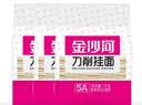 金沙河挂面 面条 刀削面  大宽面条挂面油泼面烩面 速食1kg*3袋 实拍图