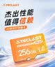 台电（TECLAST）50GB TF内存卡(MicroSD)存储卡U3 V30 A1 C10高速款行车记录仪监控摄像头手机平板相机储存卡 实拍图