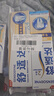 舒适达专业修复牙龈护理成人牙膏套装540g NovaMin含氟防蛀护龈京东自营 实拍图