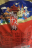 山前江山东青岛特产海鲜十大鲜大礼包1398g干鱿鱼丝烤鱼片伴手礼送人 实拍图
