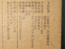 沁园净水器滤芯小水钻台式净饮机滤芯官方炭纤维滤芯CR-S3140/A3140/LRD5911-5D/LRD5921-5D CF-AC1-MK 实拍图