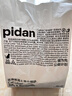 pidan猫砂 天然钠基球型猫砂2.4kg*4包 球型膨润土砂京东自营 实拍图