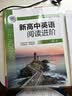 高二必刷题2027高中必刷题物理必修三数学化学生物选择性必修一1高二上学期选择性必修二2选择性必修三3高二下学期必刷题2026配狂K重点答案及解析必刷题选择性必修四4高二下新教材课本同步练习册同步教辅 实拍图