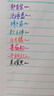 得力（deli）(deli)彩色直液笔套装 0.5mm全针管学生签字笔中性笔 8色手账水笔走珠笔 笔记宝藏8支/盒S856-C8 实拍图