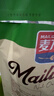 麦力多高蛋白燕麦棒 坚果谷物能量棒燕麦酥 早代餐饱腹压缩饼干休闲零食 坚果味100g（约10根） 实拍图
