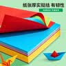 天章 （TANGO）A5 70g浅粉色彩色复印纸 粉红色软卡纸打印纸非厚卡纸 退货凭证纸 座签铭牌标签纸打印 500张/包 实拍图