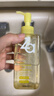 姬芮（ZA）净颜透澈小黄砖卸妆油200ml*2 油皮可用温和清洁快速卸妆 实拍图