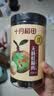 十月稻田桂圆肉 425g 无核桂圆干 无添加 煲汤泡水补气血 红枣枸杞莲子 实拍图