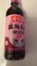 老恒和米醋 传统工艺酿造食用醋 三年陈酿家用调味玫瑰香醋 500ml*2（三年陈酿） 实拍图