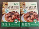 云山半0添加有机豆豉200g盒装 非遗永川豆豉粒蒸鱼蒸排骨烤鱼回锅肉炒菜 实拍图