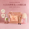 独特艾琳（Dear lrean）夜樱繁星香氛礼盒洗护套装保湿留香实用节日生日礼物送男女395ml 实拍图