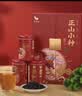 八马茶业正山小种红茶一级茶叶240g武夷山茶区礼盒装节日送礼送长辈 实拍图