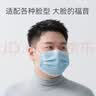 京东京造医用外科口罩一次性独立包装灭菌级100只蓝色【加大款】防晒口罩 实拍图