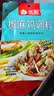 笑厨（XIAOCHU）椒麻鸡调味料150g*3袋餐餐鲜【新疆风味】手撕鸡口水鸡凉拌菜料包 实拍图