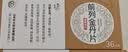 【3盒装】[东泰] 八正颗粒8g*6袋/盒 实拍图
