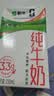 晨光甜牛奶乳饮品200ml*24盒 常温奶 学生早餐奶 整箱礼盒装 实拍图