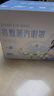 超亚健康联名眼罩蒸汽热敷栀子花香型睡眠遮光睡觉缓解眼疲劳50片 实拍图
