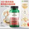 斯旺森（SWANSON）维生素D3胶囊 高含量易吸收 辅钙吸收成人中老年引钙入骨 维生素D31000IU 25mcg 60粒*1瓶 实拍图