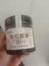 云山半黑松露酱100g（含量≥36%） 0添加防腐剂西餐意面牛排披萨调味 实拍图