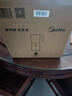 美的（Midea）榨汁辅食料理机橙汁机榨汁杯多功能易清洗家用小型搅拌机果汁机婴儿辅食机MJ-WBL2501B 实拍图