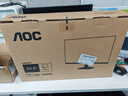 AOC【系列爆售100W+台】23.8英寸 120Hz HDMI低蓝光不闪 HDR 超薄节能办公电脑显示器24B35H 实拍图