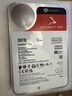 希捷（SEAGATE）NAS硬盘 30TB 512MB 7200转 PMR CMR垂直技术 网络存储 SATA 酷狼 IronWolf Pro ST30000NT011 实拍图