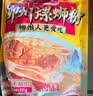 螺霸王螺蛳粉香螺浓汤300g*10袋礼盒装柳州特产速食夜宵聚会正宗原味 实拍图