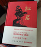 红岩 实拍图