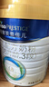 美素佳儿（Friso）皇家幼儿配方奶粉 3段（1-3岁幼儿适用）800g 乳铁蛋白 (新国标) 实拍图