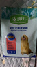 麦富迪狗粮 藻趣儿狗粮成犬粮牛肉螺旋藻 均衡营养2.5kg 实拍图