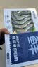 鲜京采 厄瓜多尔白虾 净重3斤/盒 特大号20-30规格   30-45只/盒 实拍图