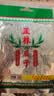 正林3A黑瓜子125g/袋五香大颗粒西瓜子坚果（新老包装随机发货） 实拍图