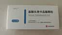 【原研进口】【5盒装】呋乐儿 盐酸头孢卡品酯颗粒 50mg*6袋/盒 实拍图