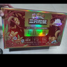 三只松鼠每日坚果750g30袋独立包装腰果开心果干休闲零食礼包团购送礼 实拍图
