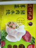 湾仔码头大白菜猪肉水饺1320g66只早餐速食半成品面点速冻饺子 实拍图