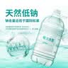 恒大冰泉 长白山饮用天然低钠矿泉水4L*4桶泡茶露营整箱装桶装水热门商品 实拍图