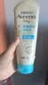 艾惟诺（Aveeno）艾维诺婴儿润肤乳夏季儿童宝宝面霜滋润保湿防干痒精华露227g 实拍图