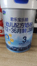 君乐宝(JUNLEBAO)乐铂2段较大婴儿配方奶粉(6-12个月龄)170g  新客试喝 实拍图