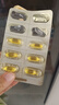 诺特兰德DHA藻油ARA凝胶糖果 53%高纯度原料 脑眼好营养双A配方 30粒*4盒 实拍图