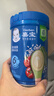 嘉宝（GERBER）混合蔬菜营养谷物高铁米粉宝宝辅食米糊250g新老包装随机发货 实拍图