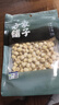 方家铺子有机莲子200g通心白莲子去芯无杂无熏硫枸杞百合银耳羹包粽子食材 实拍图