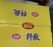 思朗纤麸 无糖饼干零食早餐食品粗粮南瓜食膳饼干1020g 独立包装零食 实拍图